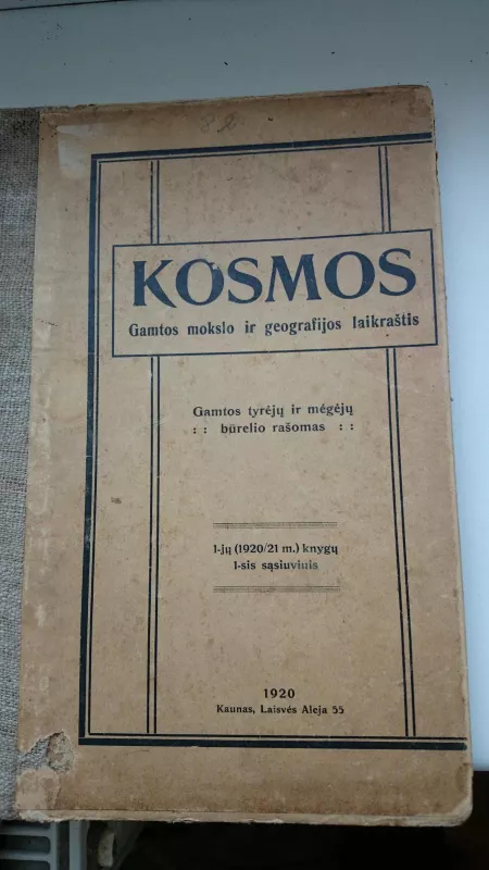 Kosmos - Autorių Kolektyvas, knyga