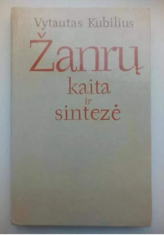 Žanrų kaita ir sintzė - Vytautas Kubilius, knyga