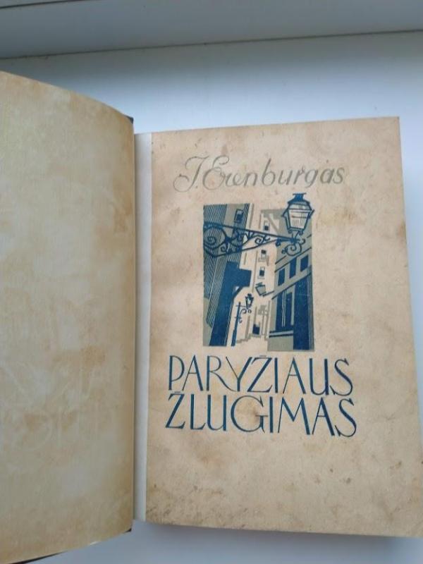 Paryžiaus žlugimas I - I. Erenburgas, knyga 2