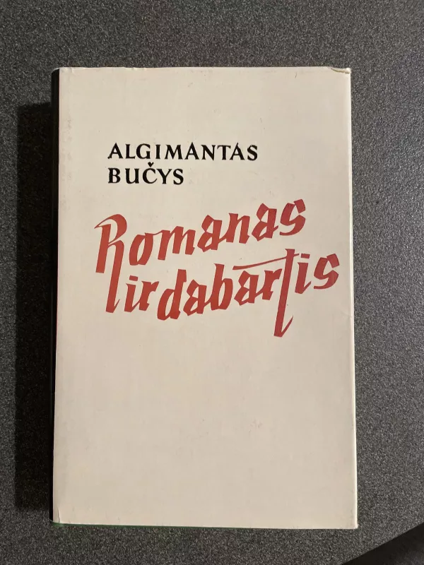 Romanas ir dabartis - Algimantas Bučys, knyga
