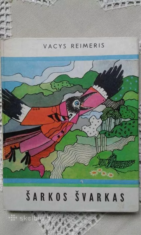 Šarkos švarkas ( 1981 m.) - Vacys Reimeris, knyga 4
