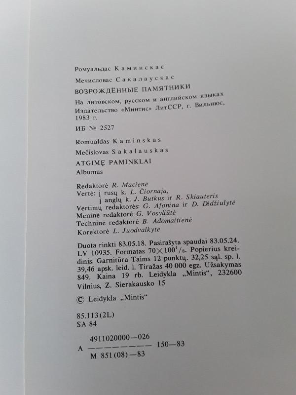 Atgimę paminklai - Romualdas Kaminskas, knyga 2