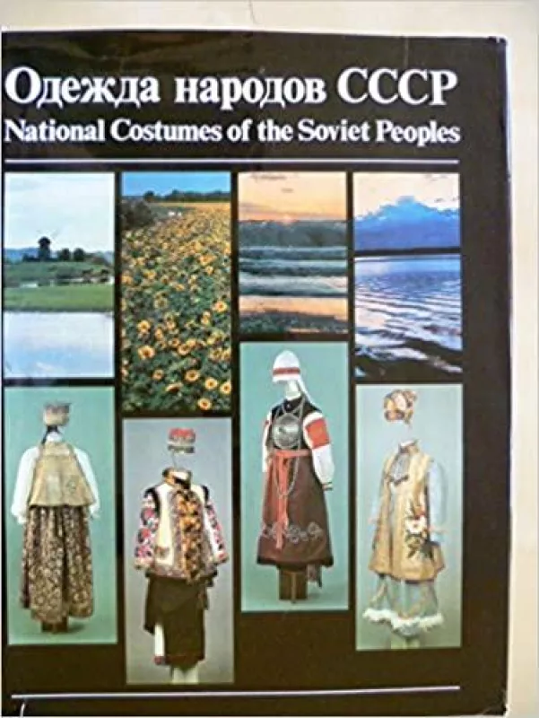 National Costumes of the soviet People - Natalia Kalashnikova, knyga