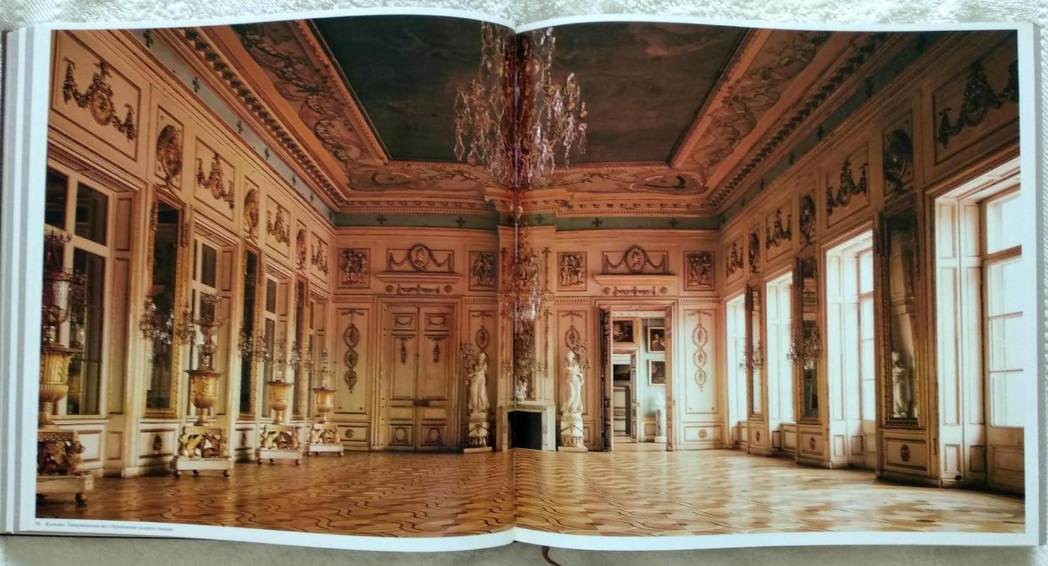 ...в окрестностях Москвы - Из истории русской усадебной культуры XVII - XIX веков (Maskvos apylinkės. XVII-XIX a. rusų dvarų kultūros istorija) - Autorių Kolektyvas, knyga 3