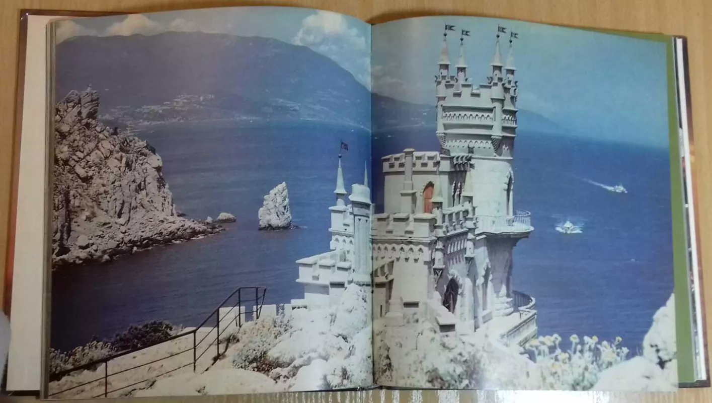 Ялта Jalta - Іван Радченко, knyga 4