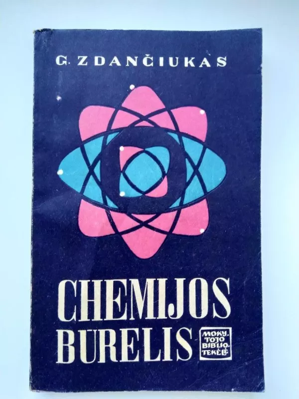 Chemijos būrelis - G. Zdančiukas, knyga