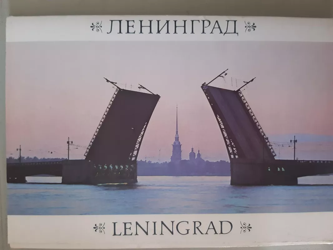 albumas Leningradas 1960 - Autorių Kolektyvas, knyga