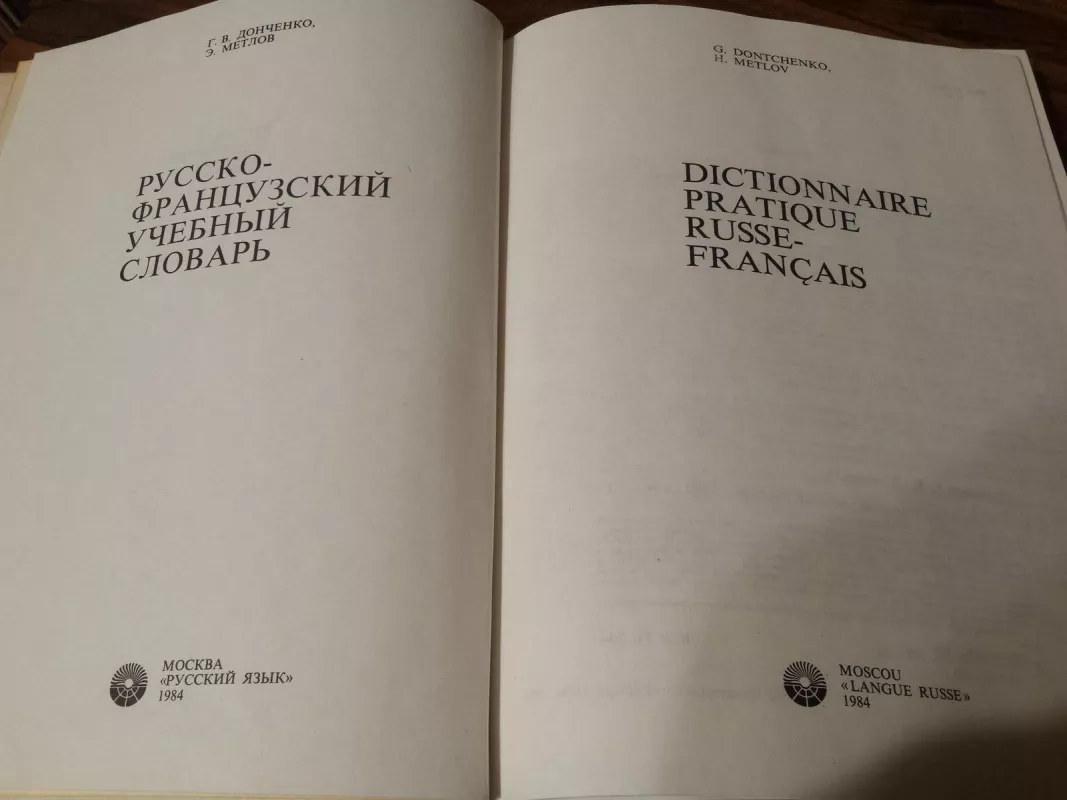 Dictionnaire pratique russe-français - G.V. Dontchenko, knyga 3