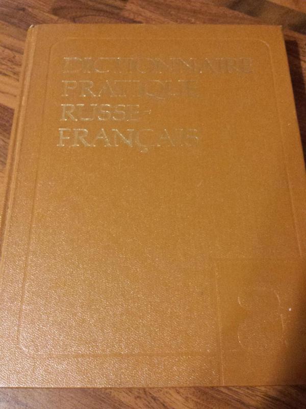 Dictionnaire pratique russe-français - G.V. Dontchenko, knyga 2
