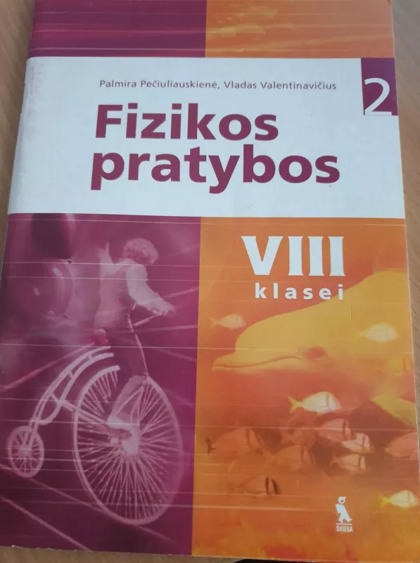 Fizikos pratybos VIII klasei (1 sąsiuvinys) - Vladas Valentinavičius, knyga