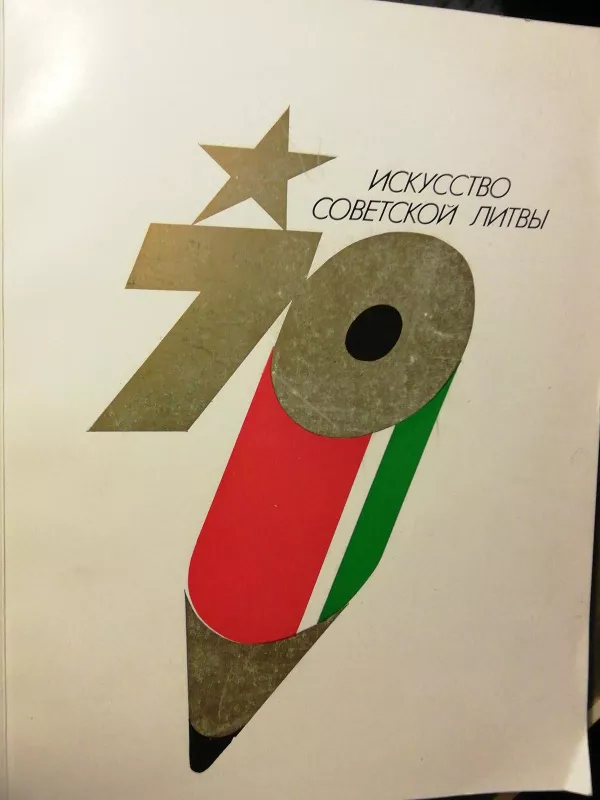 Tarybų Lietuvos dailė. Katalogas parodos Maskvoje, 1987 m. - J. Bielinis K. Bogdanas, knyga 5