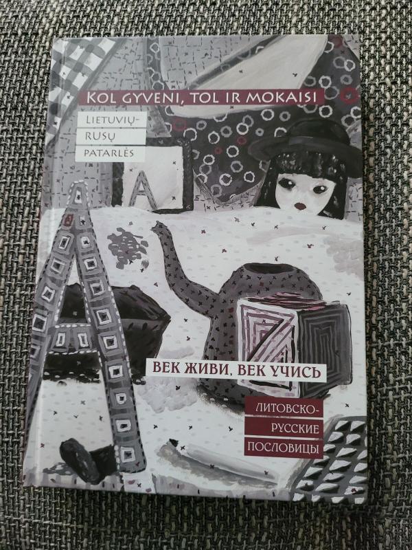 Kol gyveni, tol mokaisi. Lietuvių - Rusų patarlės - Rasa Bačiulienė, knyga 3