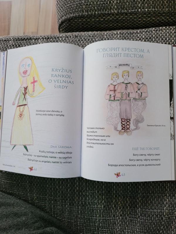 Kol gyveni, tol mokaisi. Lietuvių - Rusų patarlės - Rasa Bačiulienė, knyga 2