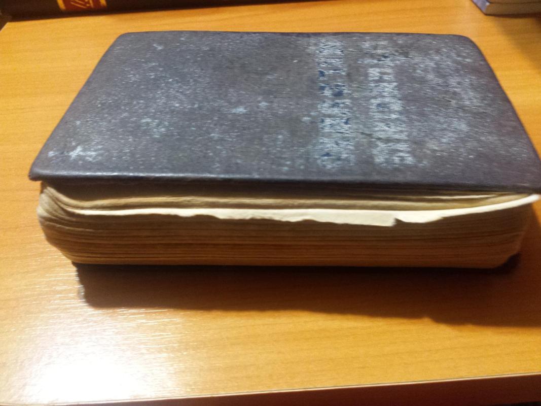 Liturginis maldynas - Jurgis Matulaitis, knyga 5