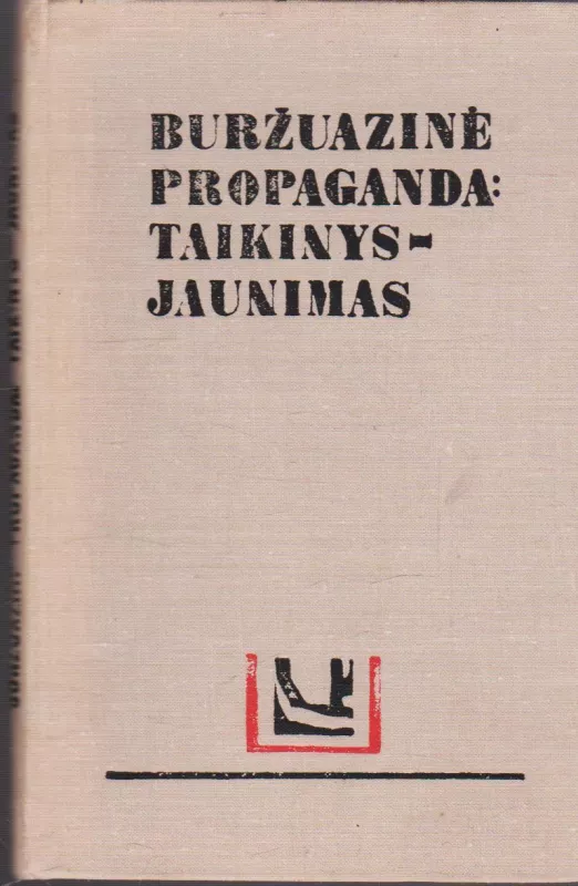 Buržuazinė propaganda: taikinys - jaunimas - V. Šepetka, knyga