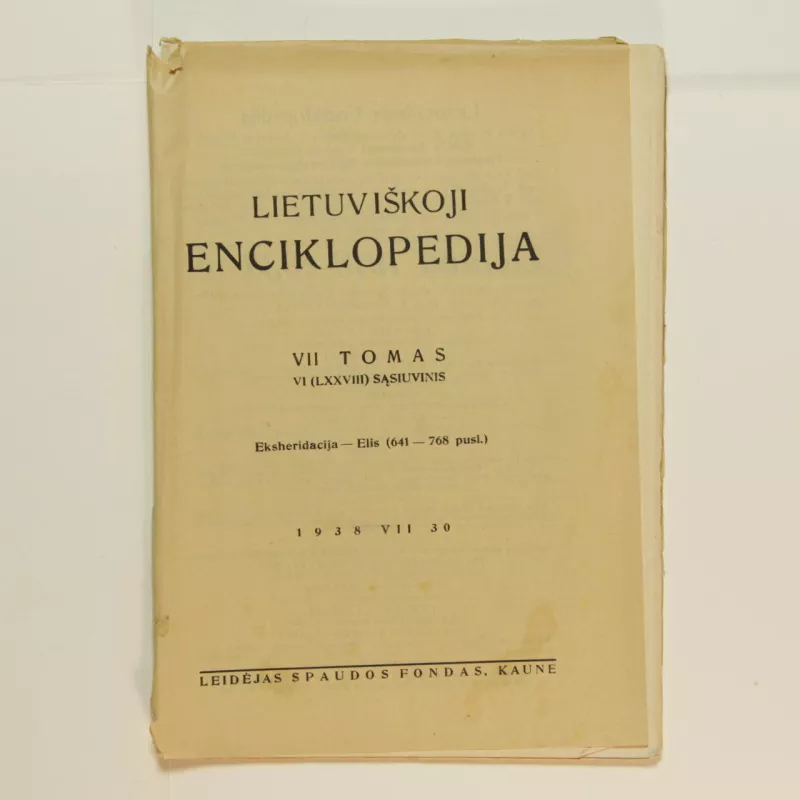 Lietuviškoji enciklopedija VII Tomas VI sąsiuvinis - Vaclovas Biržiška, knyga