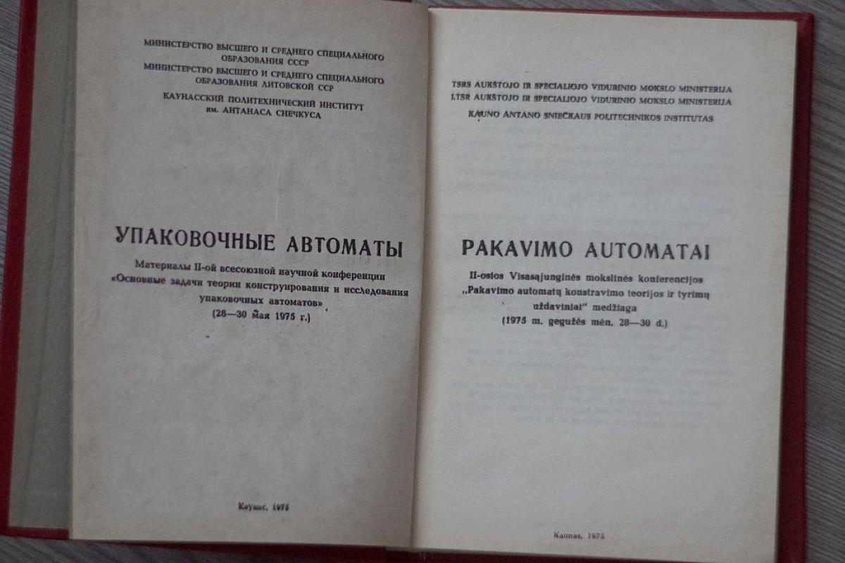 pakavimo automatai - Autorių Kolektyvas, knyga 2