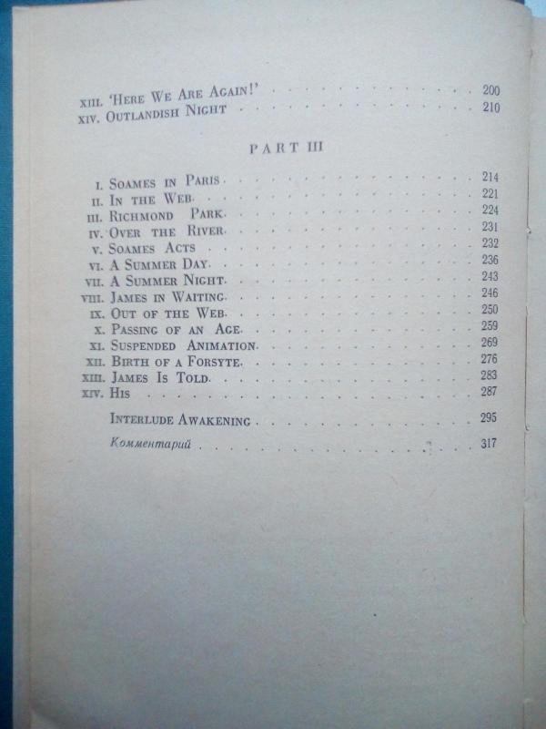A modern comedy: the Forsyte saga. Book two in Chancery - John Galsworthy, knyga 3