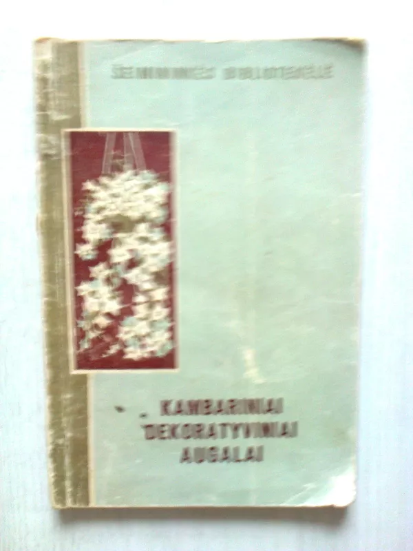 Kambariniai dekoratyviniai augalai - O. Skeivienė, knyga