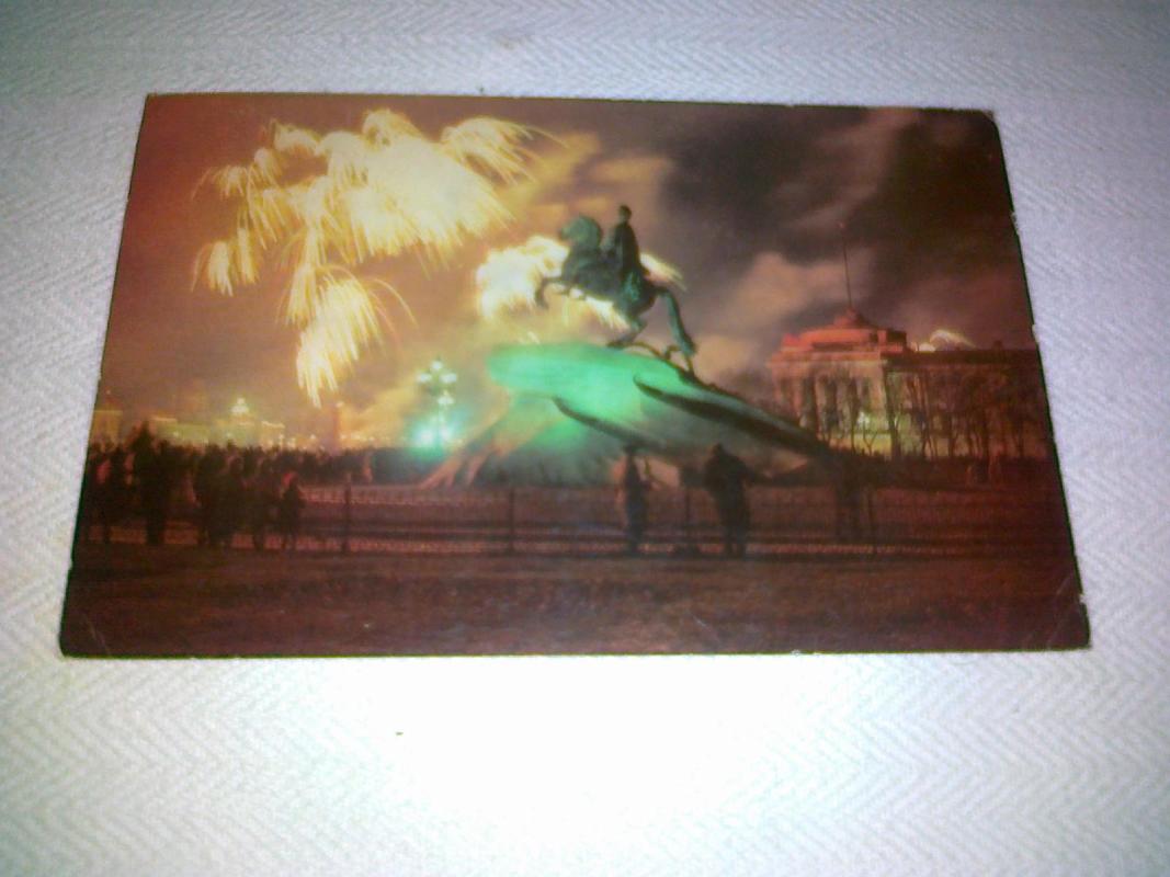 Neva saliutuoja. 1973 m. - Foto V. Savik, knyga 3