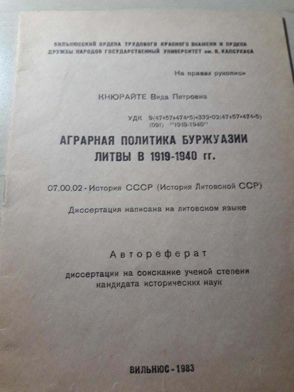 АГРАРНАЯ ПОЛИТИКА БУРЖУАЗИИ ЛИТВЫ В 1919 - 1940 г.г. - ВИДА ПЯТРОВНА ВИДА, knyga 3