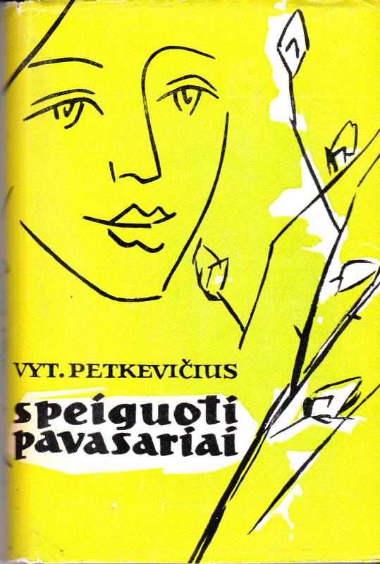 Speiguoti pavasariai - Vytautas Petkevičius, knyga