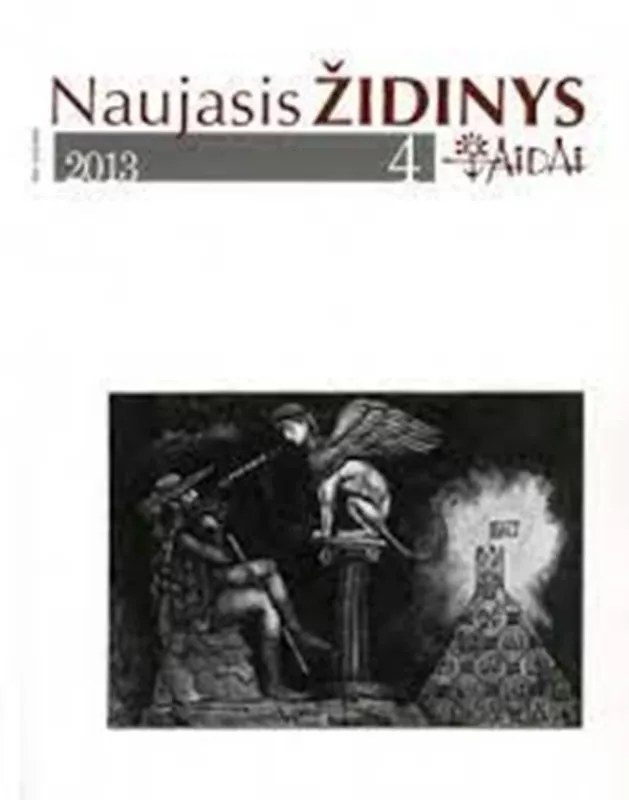 Naujasis židinys-Aidai, 2013 m. Nr. 1, 2, 3, 4, 5, 6, 7, 8 - Autorių Kolektyvas, knyga