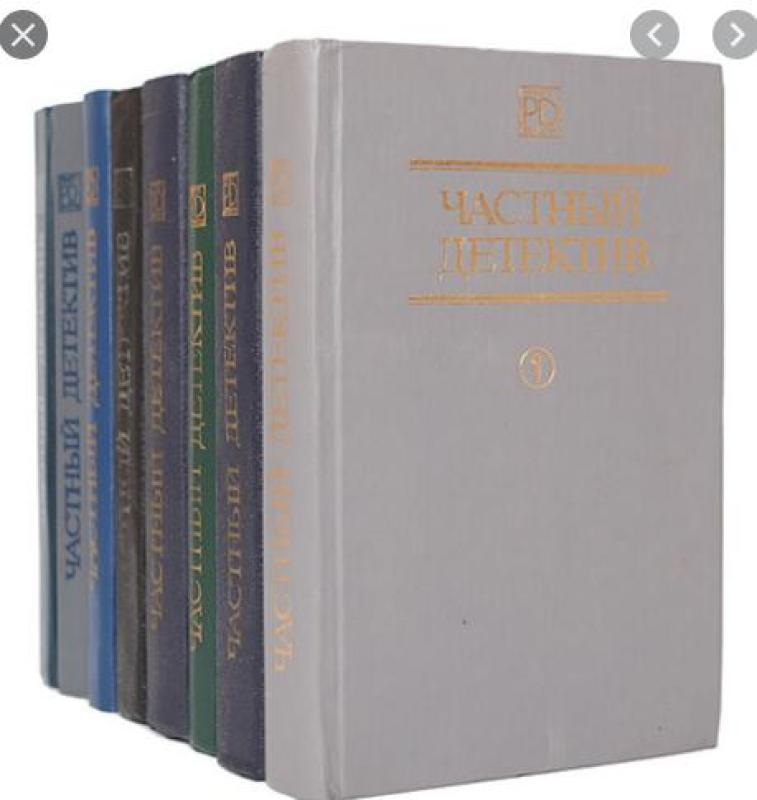 Частный детектив - Антология Антология, knyga