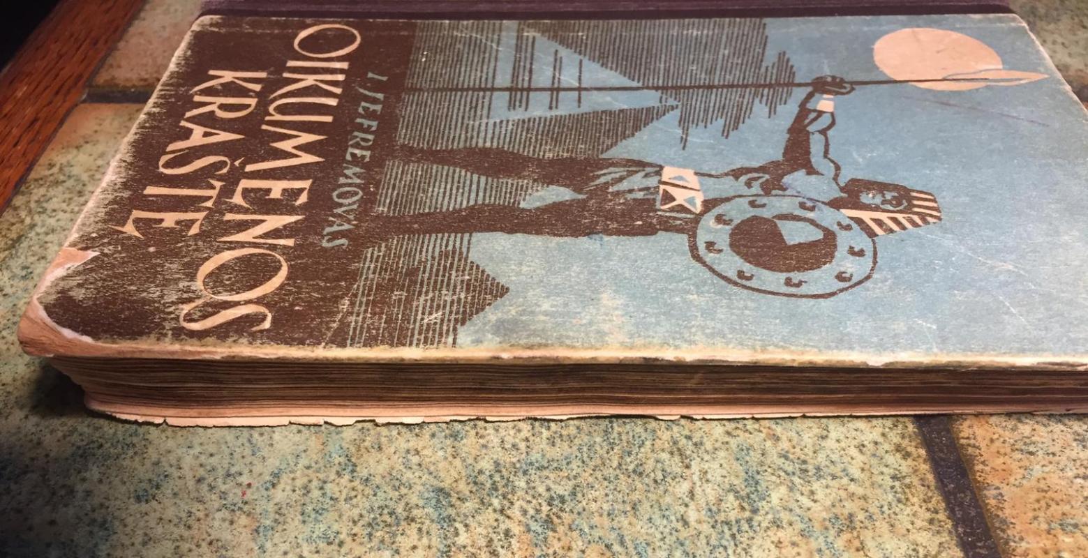 Oikumenos krašte - Ivanas Jefremovas, knyga 3