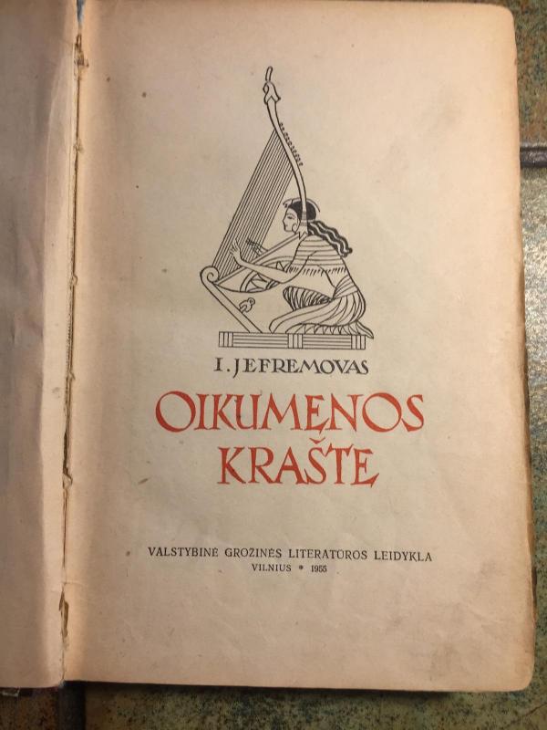 Oikumenos krašte - Ivanas Jefremovas, knyga 2