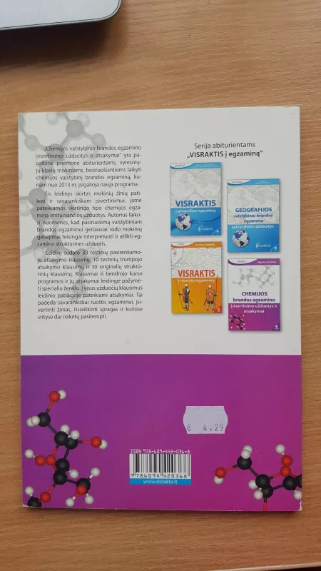 Chemijos brandos egzamino įsivertinimo užduotys ir atsakymai - Algirdas Šulčius, knyga