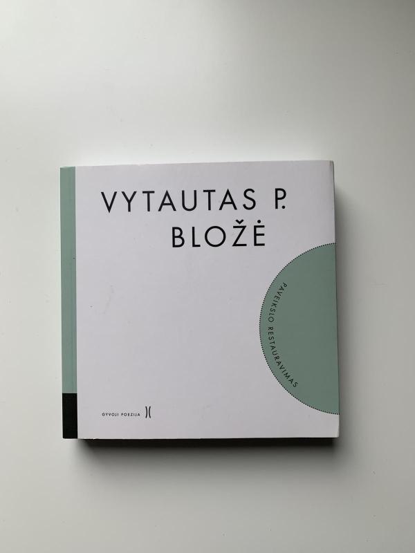 Vytautas P. Bložė. Paveikslo restauravimas (su CD) (serija - Vytautas Bložė, knyga 3