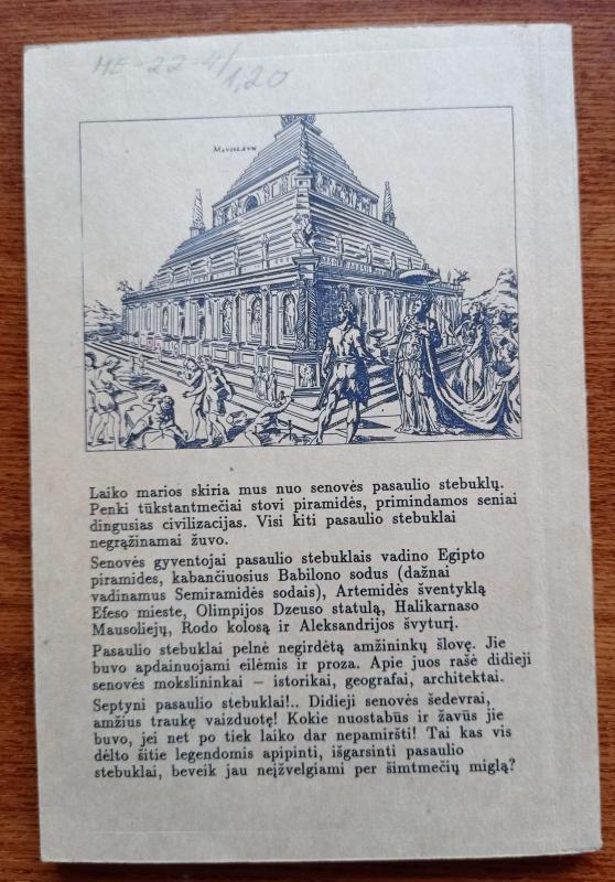 Iš amžių glūdumos - T. Drozdova, A.  Domašnevas, knyga 4