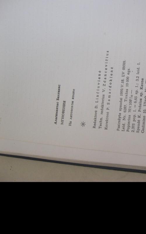 Akimirkos - Algimantas Baltakis, knyga 2