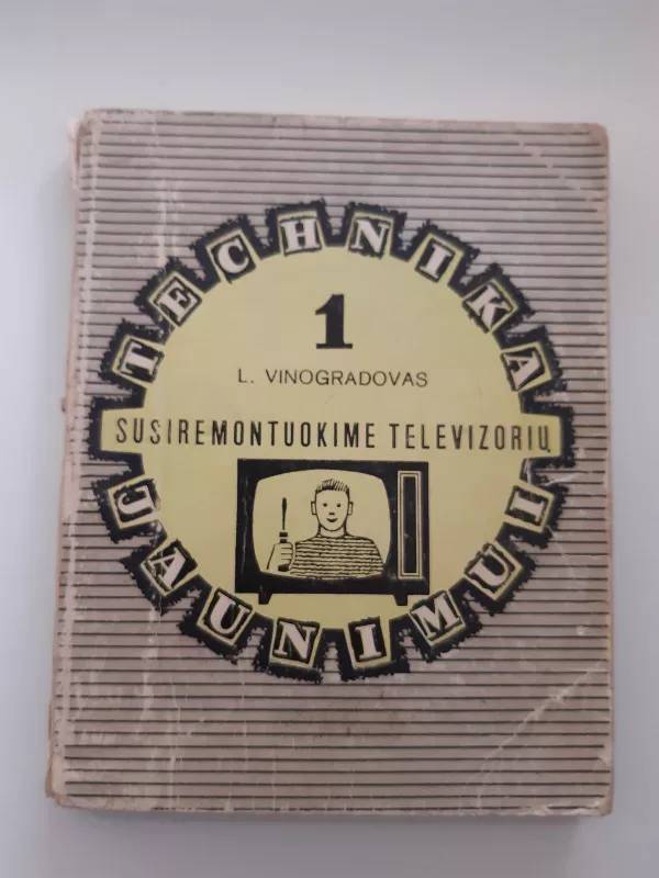 Susiremontuokime televizorių-6(Technika jaunimui) - L. Vinogradovas, knyga 6