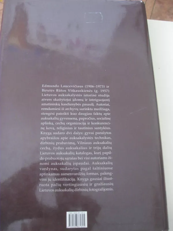 Lietuvos auksakalystė XV-XIX amžius - E. Laucevičius, knyga
