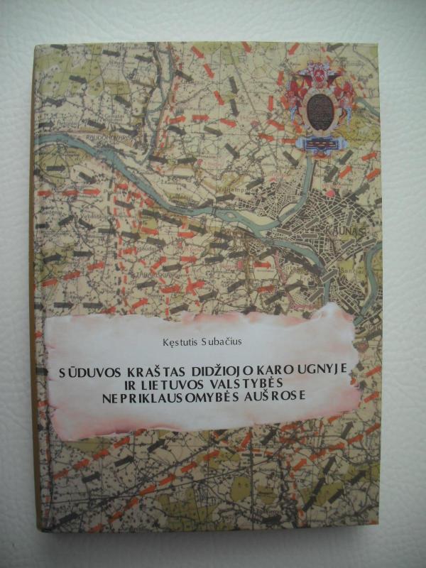 Sūduvos kraštas Didžiojo karo ugnyje ir Lietuvos valstybės nepriklausomybės aušrose - Kęstutis Subačius, knyga 2