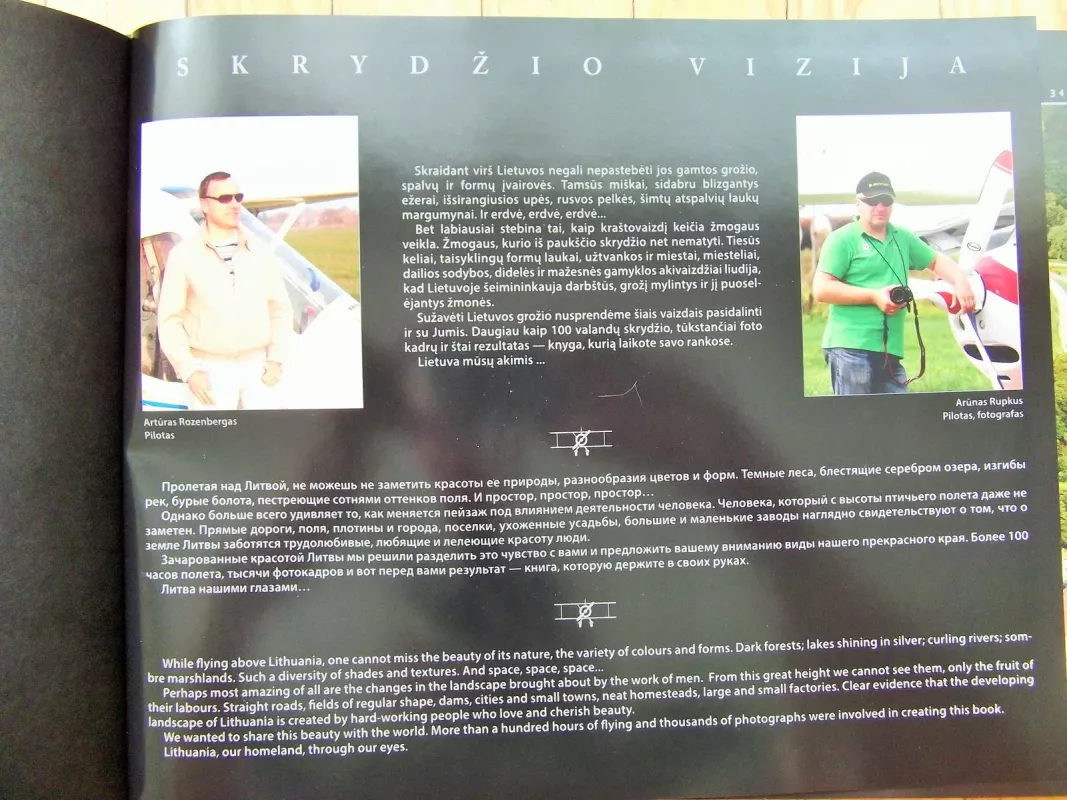 Skrydžio vizija - Arūnas Rupkus, knyga 5