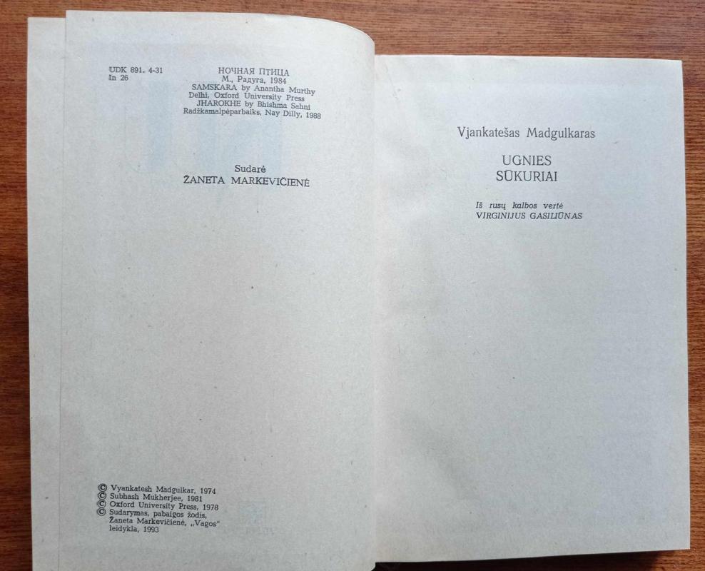 Indų apysakos - Autorių Kolektyvas, knyga 3