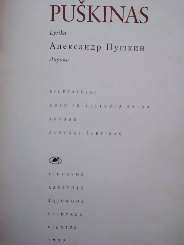 Lyrika Лирика : eilėraščiai rusų ir lietuvių kalba - Aleksandras Puškinas, knyga