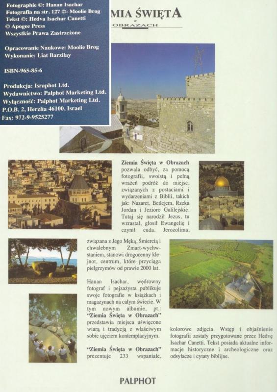 Ziemia Święta w obrazach - Hanan Isachar, knyga 5