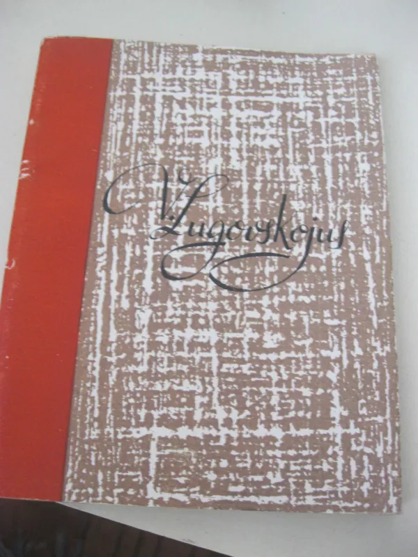 V. Lugovskojus / Poezija - Vladimiras Lugovskojus, knyga 5
