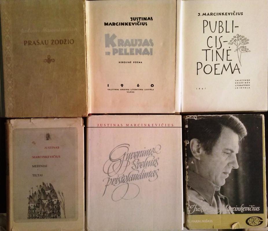 Justinas Marcinkevičius (įvairūs kūriniai) - Justinas Marcinkevičius, knyga 4