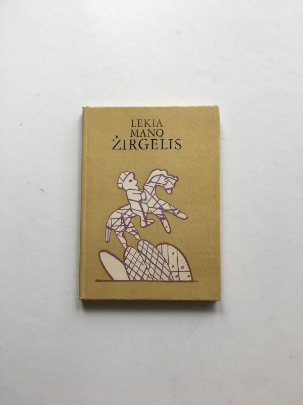 Lekia mano žirgelis - Autorių Kolektyvas, knyga 3