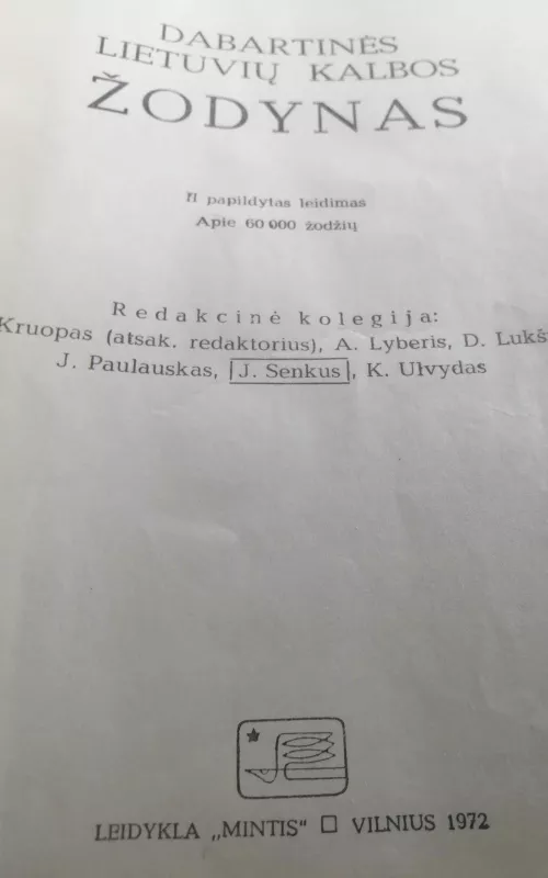 Dabartinės lietuvių kalbos žodynas - Kropas St. ir kt., knyga 2