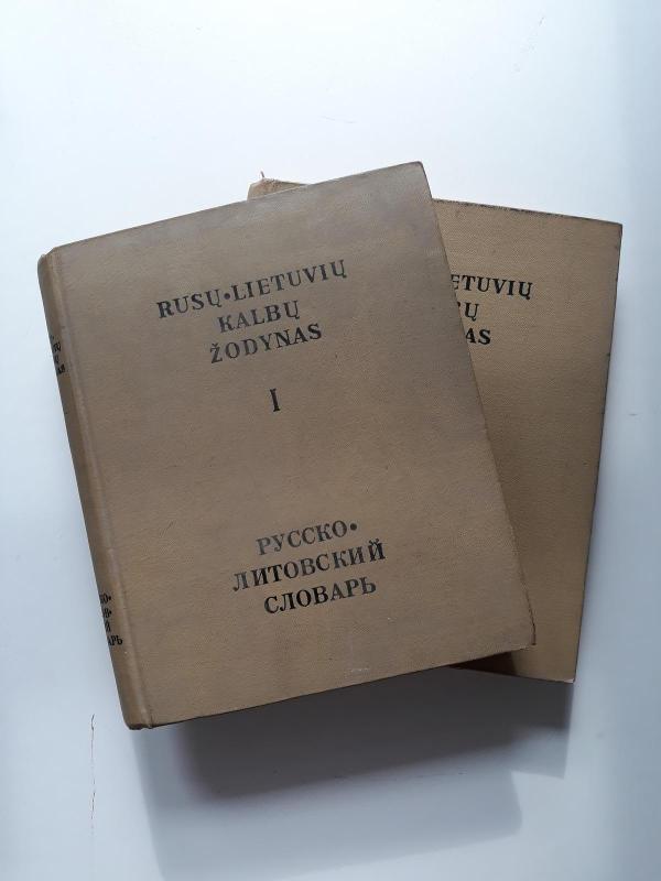 Rusų-lietuvių kalbų žodynas (2 tomai) - V. Baronas, knyga 3