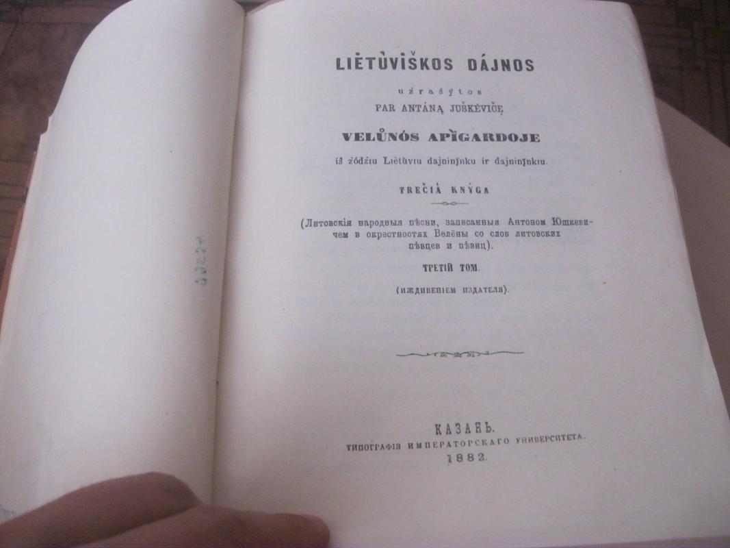 Lietuviškos dainos (III tomas) - Antanas Juška, knyga 4