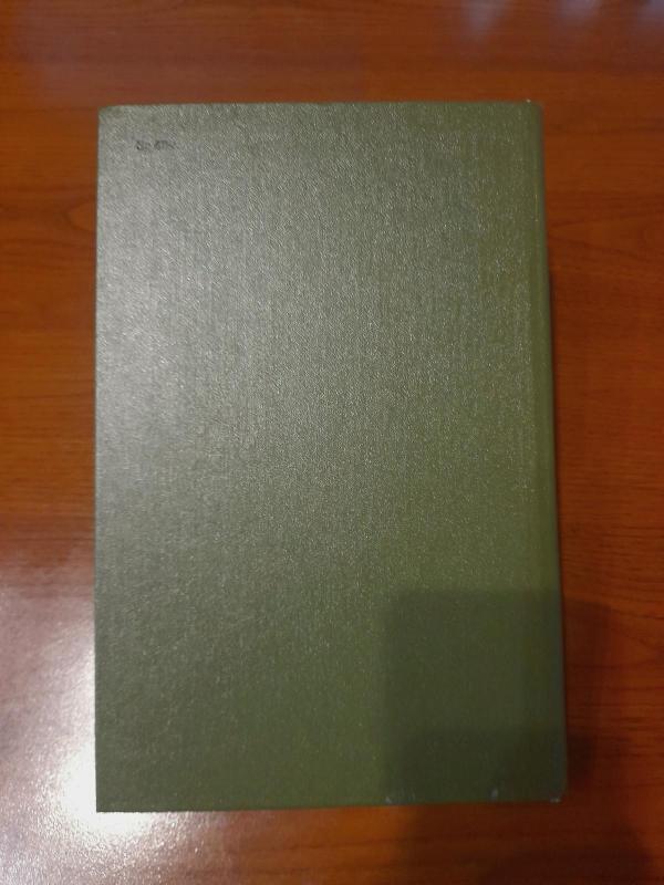 Поднятая целина (с иллюстрациями) - Михаил Шолохов, knyga 5