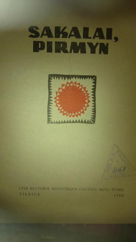 Sakalai, pirmyn - Autorių Kolektyvas, knyga 3