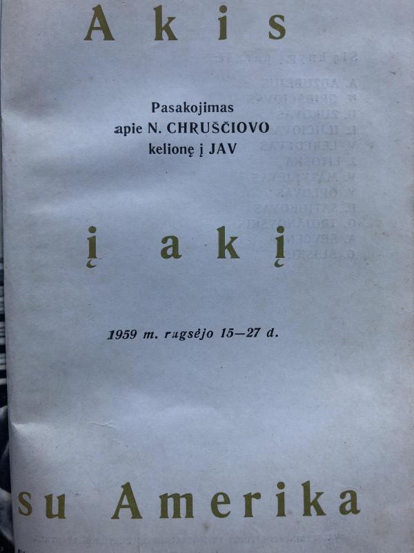 Akis i aki su Amerika - Autorių Kolektyvas, knyga 2